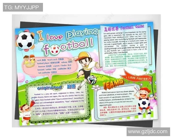 足球明星们热爱的英文歌曲盘点与推荐